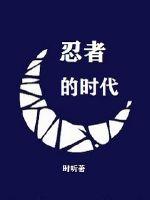 我和翁公睡剧情介绍