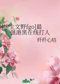 melody全集在线观看剧情介绍