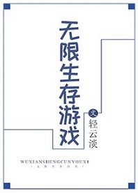 91中文字幕在线播放剧情介绍