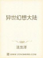 日本高清乱理论片剧情介绍