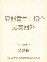 同桌哭着说不能再深了作文60剧情介绍