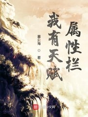 桥本有菜最新作品剧情介绍