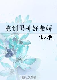 插入穴剧情介绍