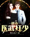 与君缘gl 女扮男装剧情介绍