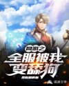 倔强驱魔师在线观看第一季免费剧情介绍