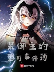 协议换爱漫画剧情介绍