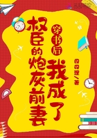 漫画sss剧情介绍