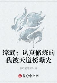 老师小说剧情介绍