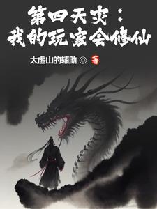 快穿之女神太全能剧情介绍