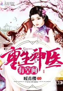 美女露出全部隐私剧情介绍