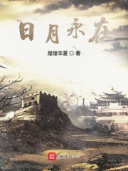 8888ye剧情介绍