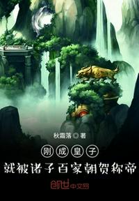 穿越宝宝父皇爹地62章剧情介绍