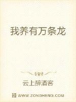 爱情岛线路播放1剧情介绍