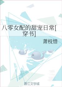 令人在意的室友剧情介绍