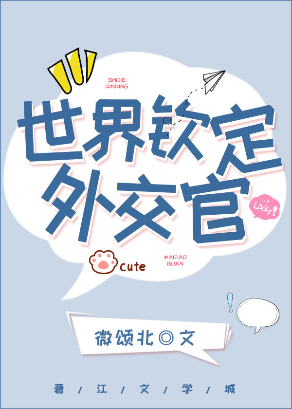 男学生解开了男教官的内裤剧情介绍