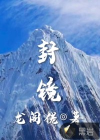 小妻太水嫩陆教授花式宠 小说剧情介绍