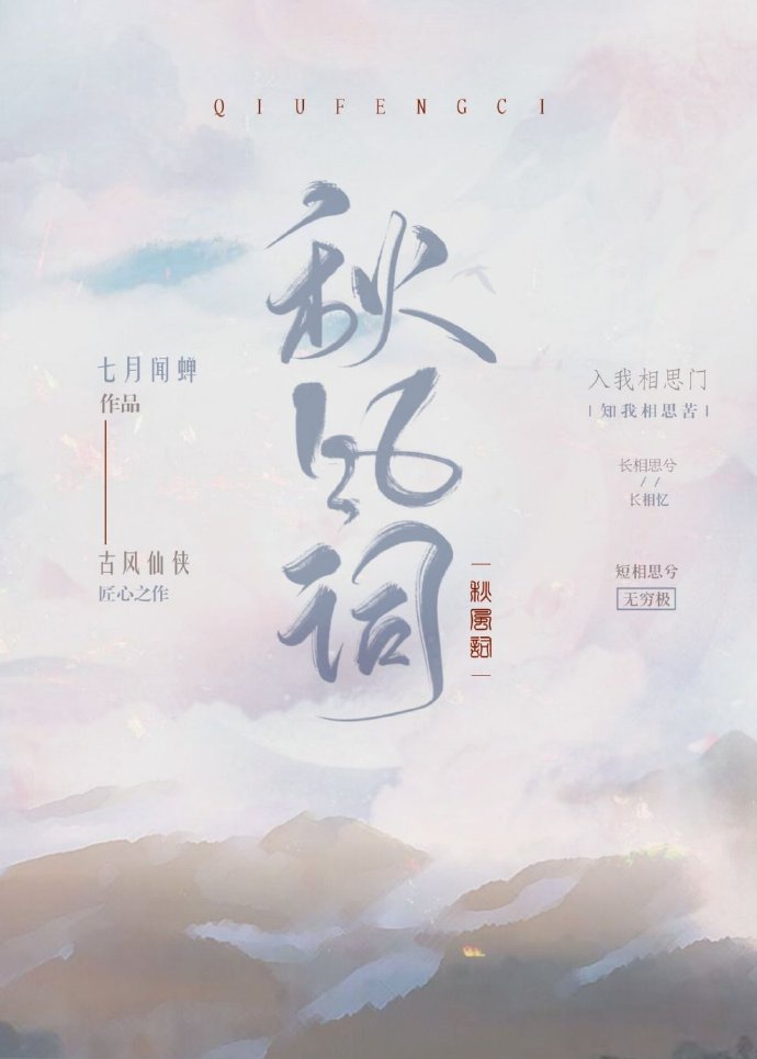 师尊马甲不能掉穿书剧情介绍