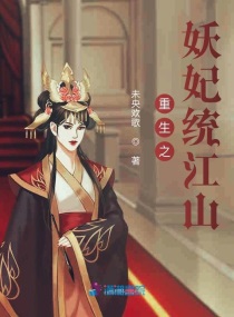 干美女老师剧情介绍