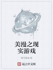 《软香》by苏玛丽全文免费阅读剧情介绍