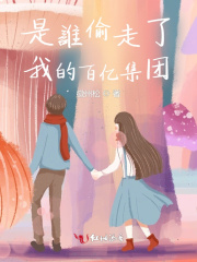 七仙女思春高完整版剧情介绍