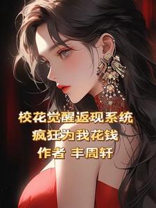 方婷小说全集目录免费剧情介绍