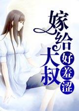 《再次拥抱阳光》漫画剧情介绍