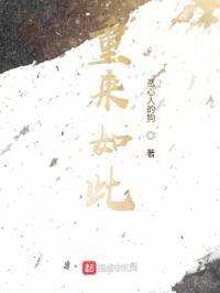 天煞孤星什么意思剧情介绍