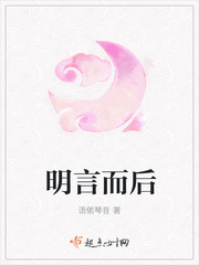 全职法师第六季免费观看剧情介绍