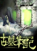 现代经典gl小说虐文剧情介绍