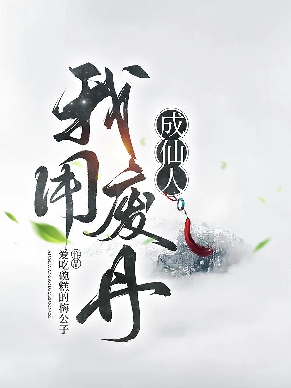 阳光大秦剧情介绍