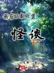 夜心万万剧情介绍