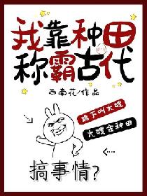 幻界王漫画免费剧情介绍