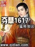 魔仙被丝袜控制剧情介绍