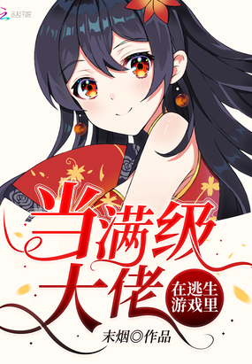 新任女教师电影播放剧情介绍