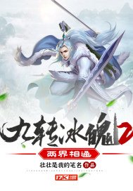 丽江玉龙雪山海拔剧情介绍