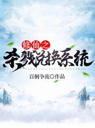 重生名媛望族素素雪剧情介绍