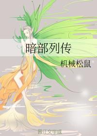 宫口漫画剧情介绍