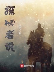 无上神王剧情介绍