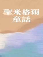 18se剧情介绍