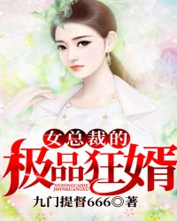 春宫豪放女剧情介绍