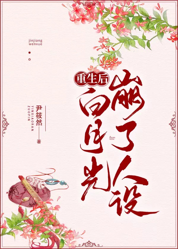 免费一级夫妻a剧情介绍