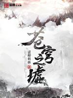 温柔的搜子2高清中文字幕剧情介绍