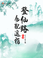 玉浦团之天下第一剧情介绍