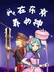 朋友的妻子漫画画全话剧情介绍