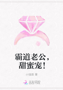 尝尝老师的大扇贝剧情介绍