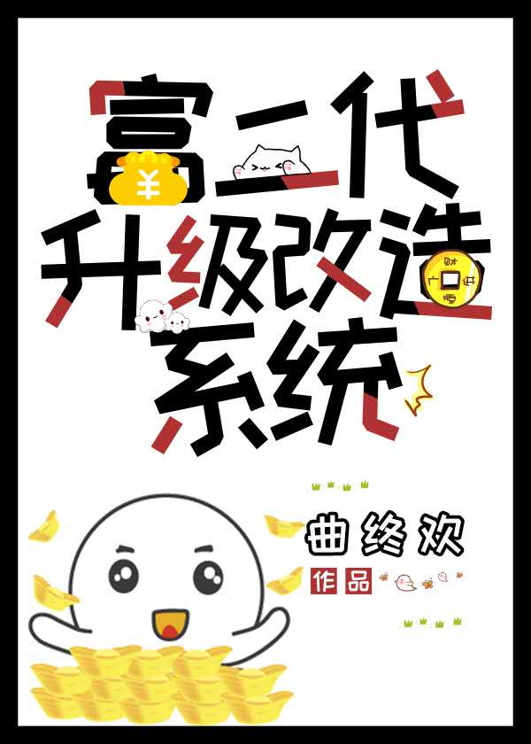 yxspv5.apk.1剧情介绍