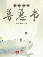 泡沫之夏何润东版剧情介绍