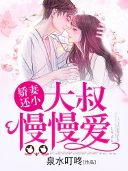 埃罗漫画好看的漫画大全剧情介绍