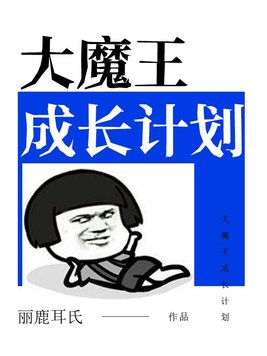 男男作爱剧情介绍