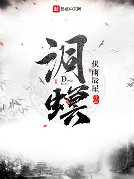 翁熄系列28剧情介绍